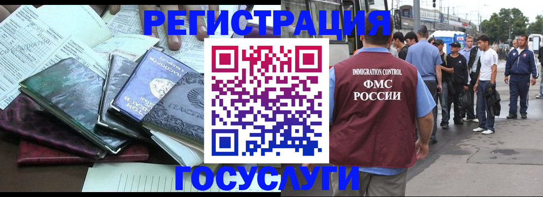 регистрация для дет. сада в Стрежевом