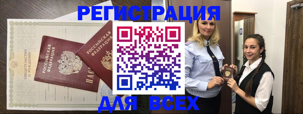 найти адрес прописки в Стрежевом